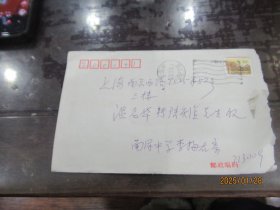 李梅君 信札