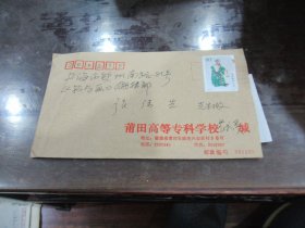 黄劲  信札