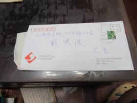 曹健飞 信札一通一页