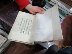 1955年《新针灸学》S3