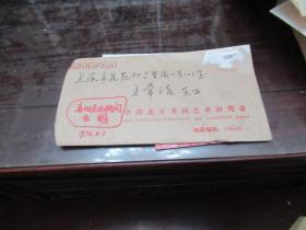 顾关元 袁诚  路峰  书法