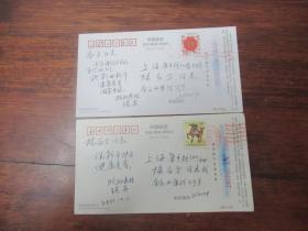 欧阳惠林  签名本