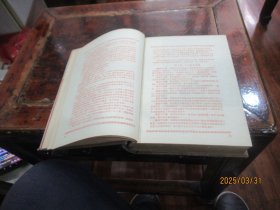 精装1951年学习日记本 毛主席像、1950年日历表 D6