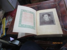 精装1951年学习日记本 毛主席像、1950年日历表 D6