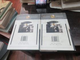 中篇小说选 鲁迅文学奖获奖作品丛书上下 T2