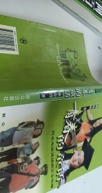 青春的童話: 同名電視連續(xù)劇正在熱播【1本】