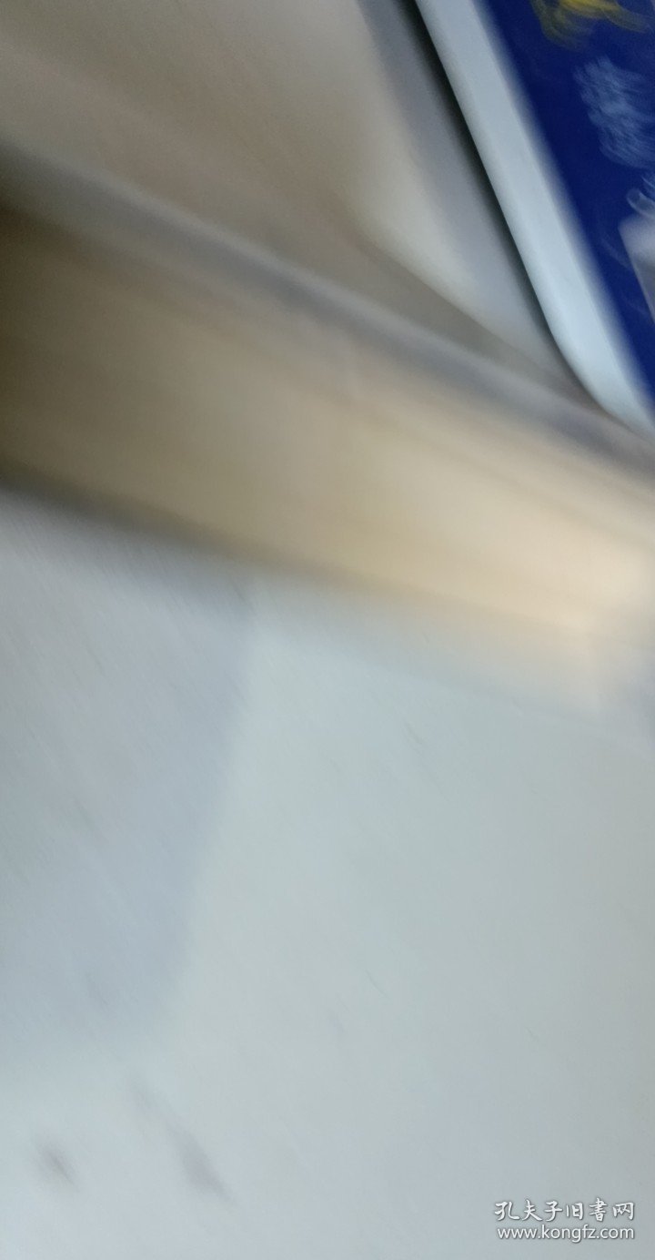 斗破苍穹25：净莲妖火【1本】