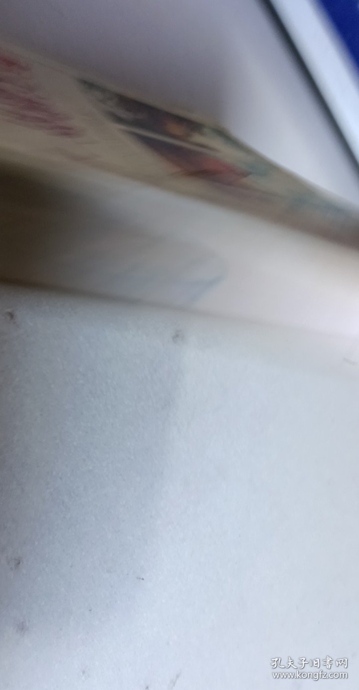 每天感悟一点点【1本】