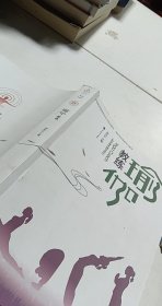 瑜伽教练国家岗位证书培训教材·高等学校体育专业教材：瑜伽教练