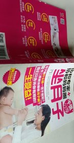 协和专家协和妈妈圈干货分享