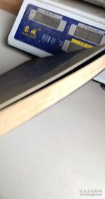 我们在一起的幸福时光【1本】