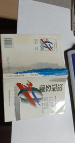 中国现代杂文精品