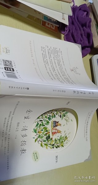 余生，请多指教