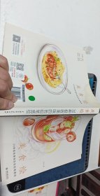 美食绘：38种极致美味的色铅笔图绘