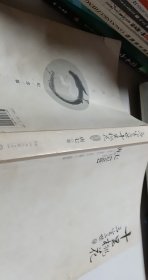 三生三世十里桃花 纪念版【1本】