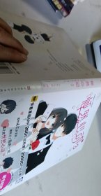 怦然心动3【1本】