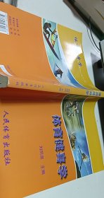體育健身學(xué)