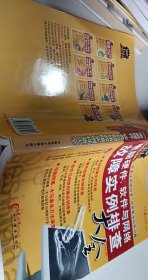 電腦報(bào)：電腦硬件、軟件與網(wǎng)絡(luò)故障排查大全【1本】