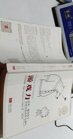 游戏力(美国国家亲子出版奖金奖)笑声，激活孩子天性中的合作与勇气