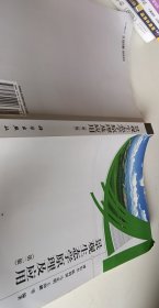 景观生态学原理及应用【1本】