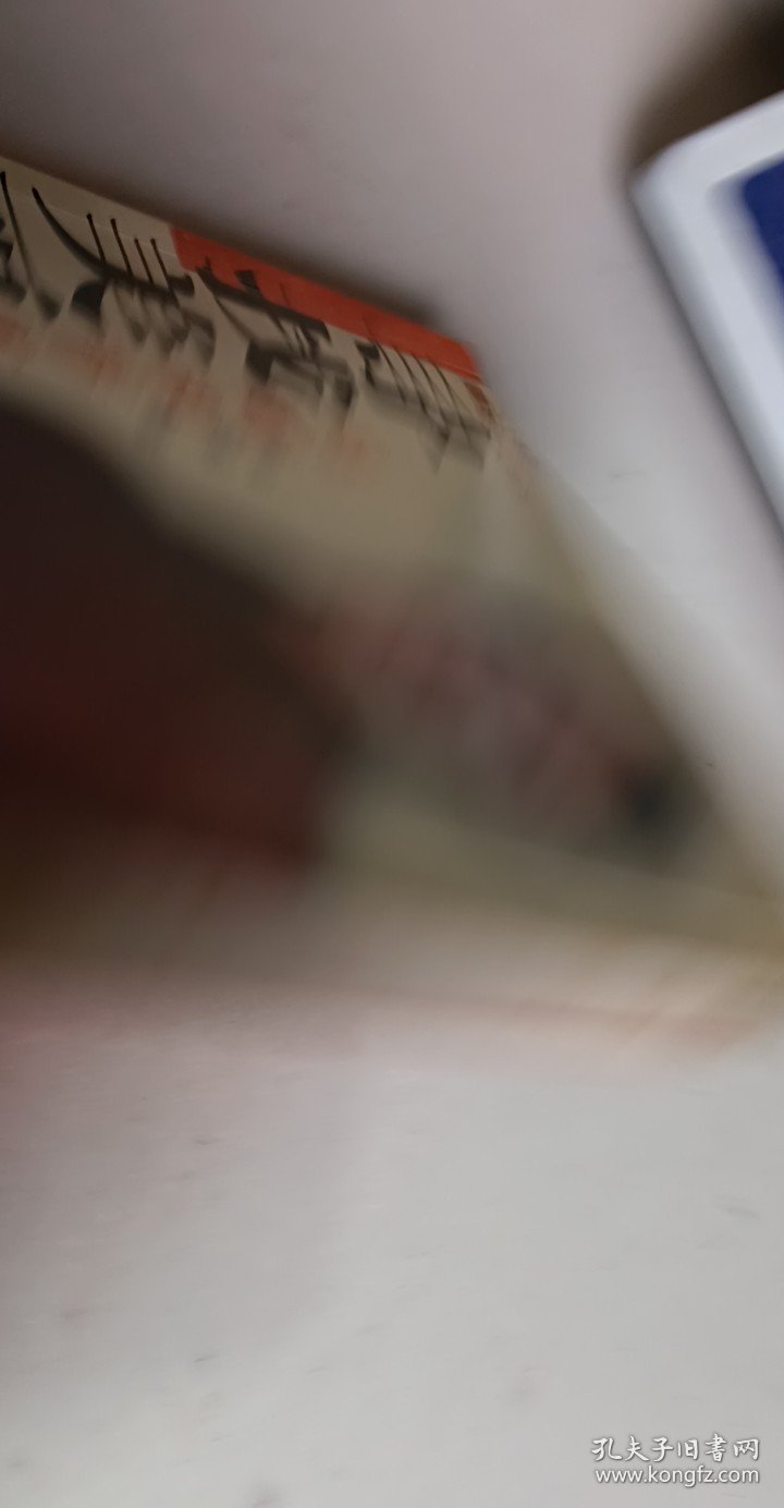 寻找美丽：马妮和形体梳理【1本】