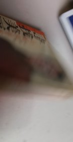 寻找美丽：马妮和形体梳理【1本】