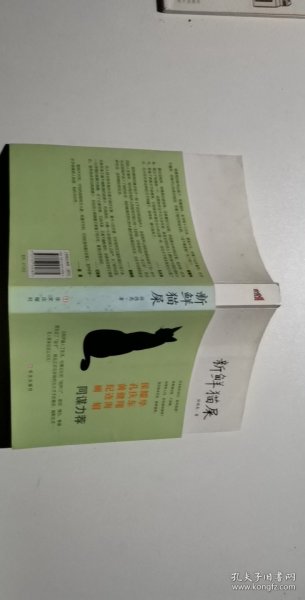 新鲜猫屎：过去有和尚问：如何是佛？
有高僧回答：干屎橛。
如果有人问：如何是徐德亮？
现在我来回答：新鲜猫屎。