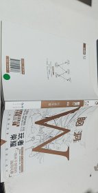 脑洞W·VOL.7：玩者荣耀