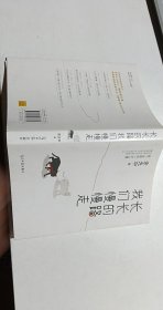 长长的路我们慢慢的走(余光中先生50年散文精粹)