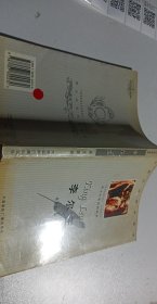李尔王-中英文对照全译本