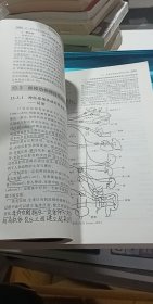 陈阅增普通生物学（第4版）