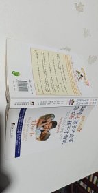 如何说孩子才会听，怎么听孩子才肯说（2012全新修订版）