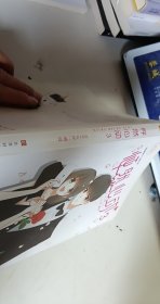怦然心动3【1本】