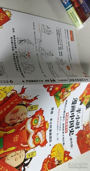 中国节日的由来20字 585308f9b00eaa26_n.jpg