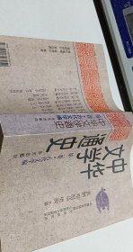 中华文学通史(1--10)(平)