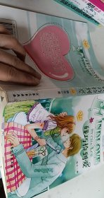 碰巧撿到愛【1本】