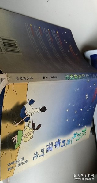 我们在一起的幸福时光【1本】