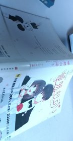 怦然心动3【1本】