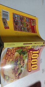 家常豆蛋奶1000样