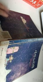 情感动物园【1本】