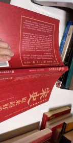 中国历史超好看 全8册【上】