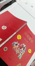 2021新版绘本课堂二年级上册语文学习书部编版小学生阅读理解专项训练2上同步教材学习资料