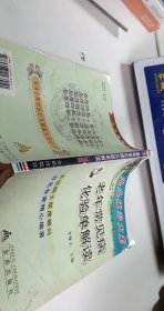 老年常見病化驗單解讀