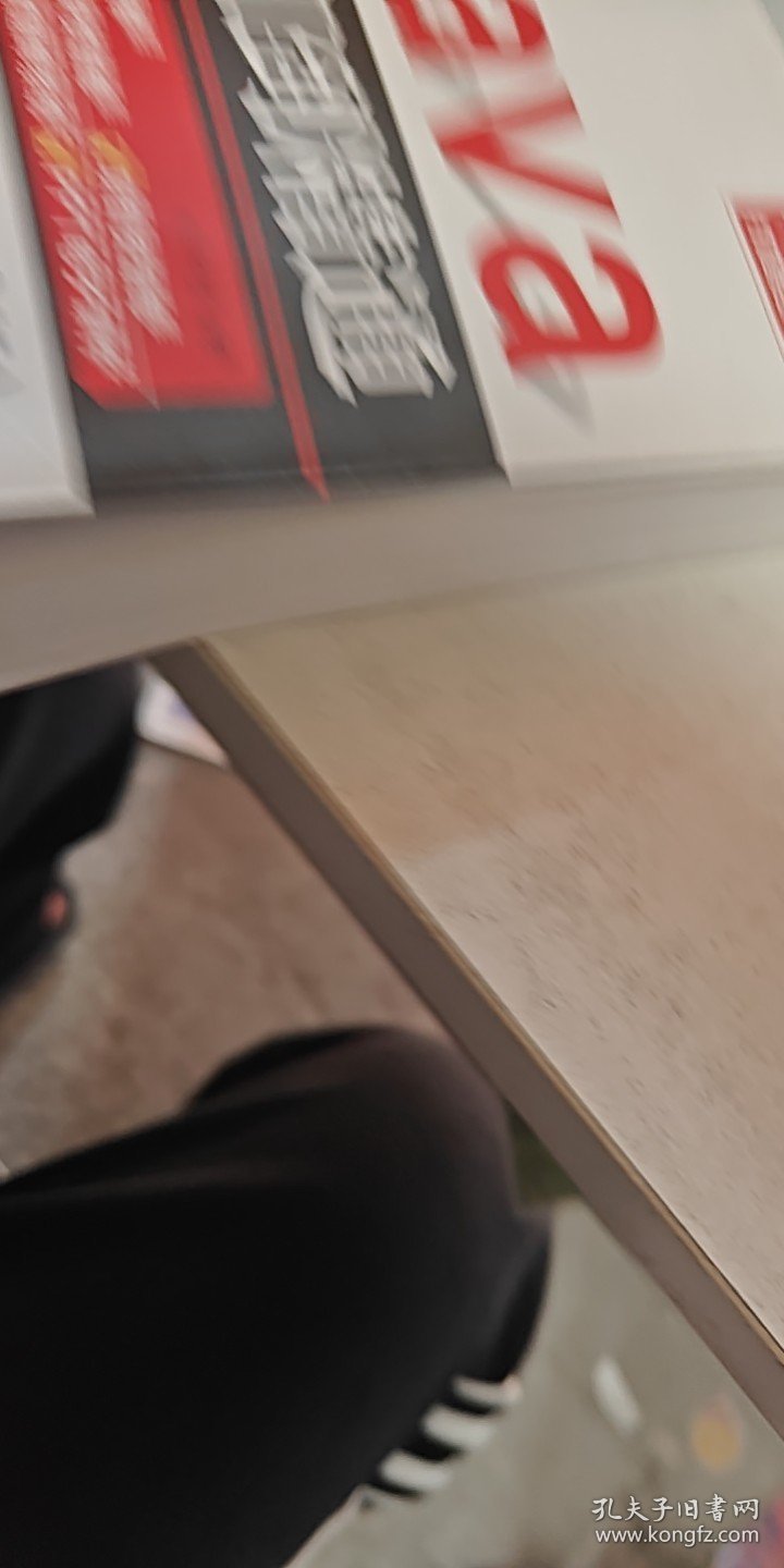 Java从入门到精通（第6版）（软件开发视频大讲堂）【1本】