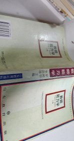 教師能力學(xué)【1本】