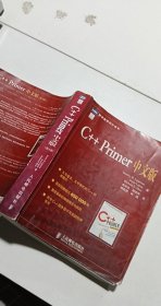 C++ Primer 中文版（第 4 版）