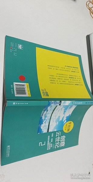 创意云世纪