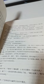 德川家康 第一部 ：乱世孤主