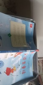 安徒生童话 快乐读书吧 三年级上册 统编小学语文教材必读丛书（有声朗读）