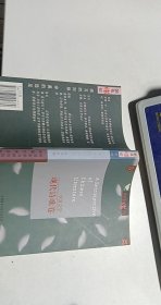 中国文学：现代诗歌卷